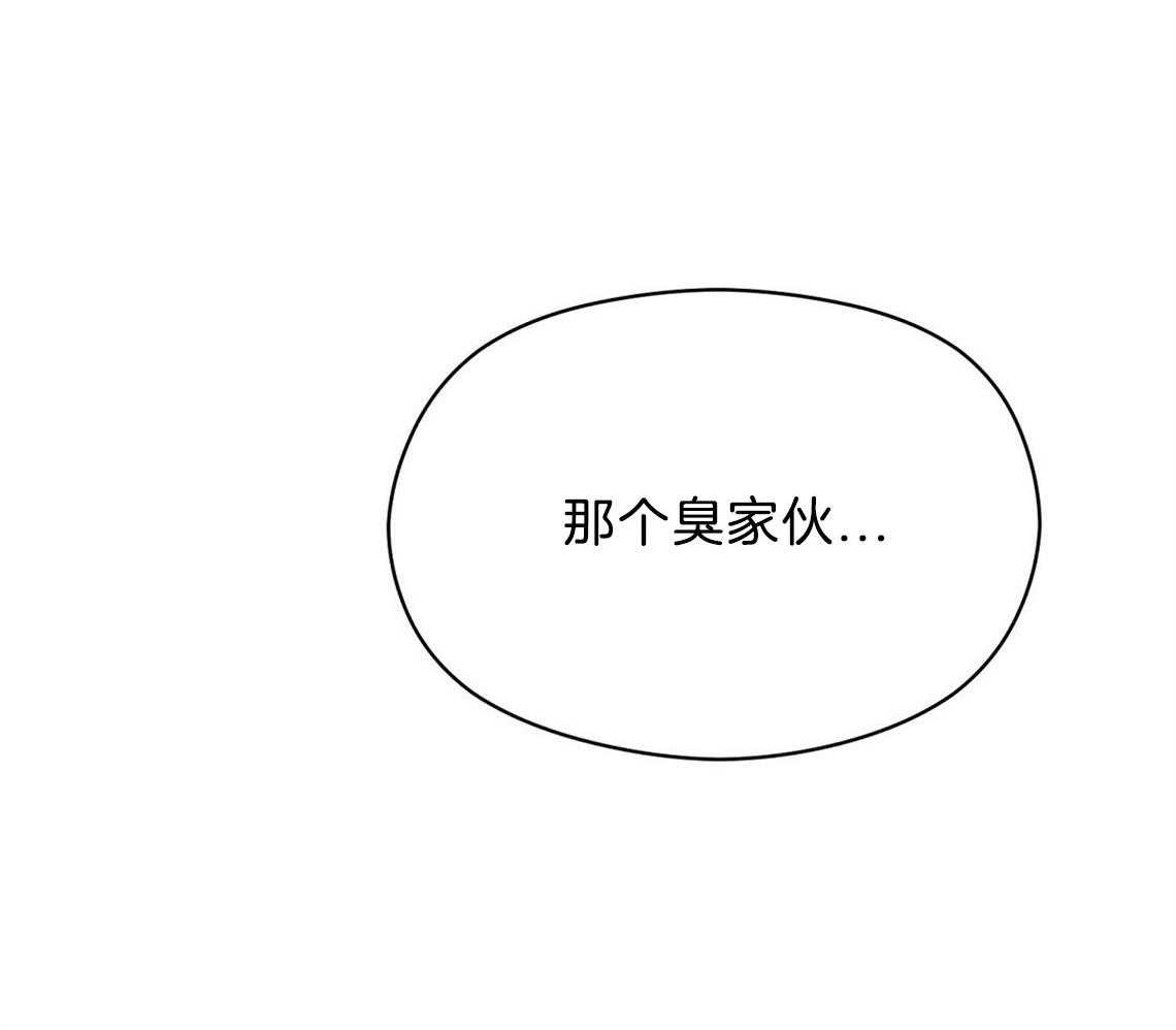 第22话_疯子50