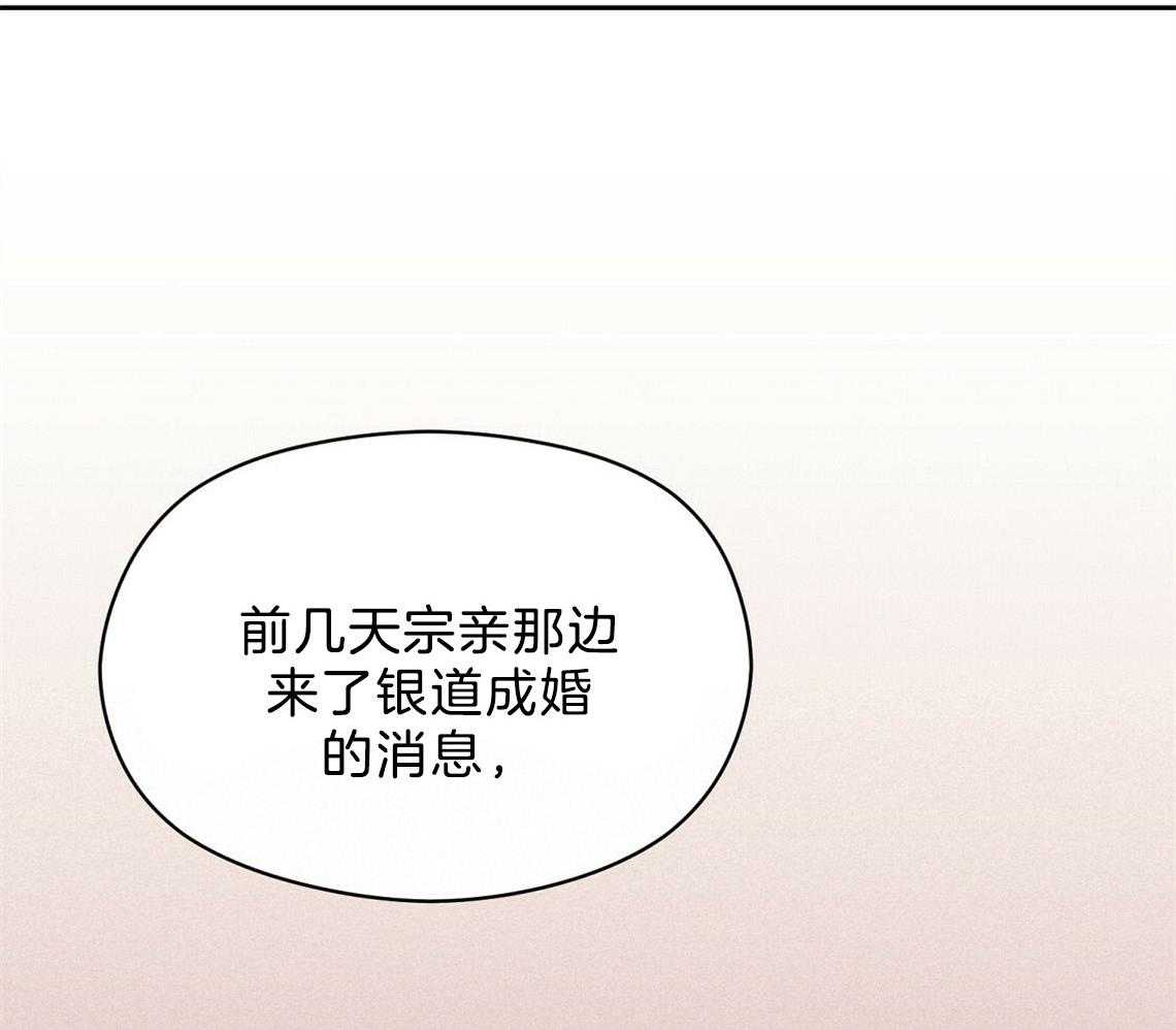第22话_疯子51