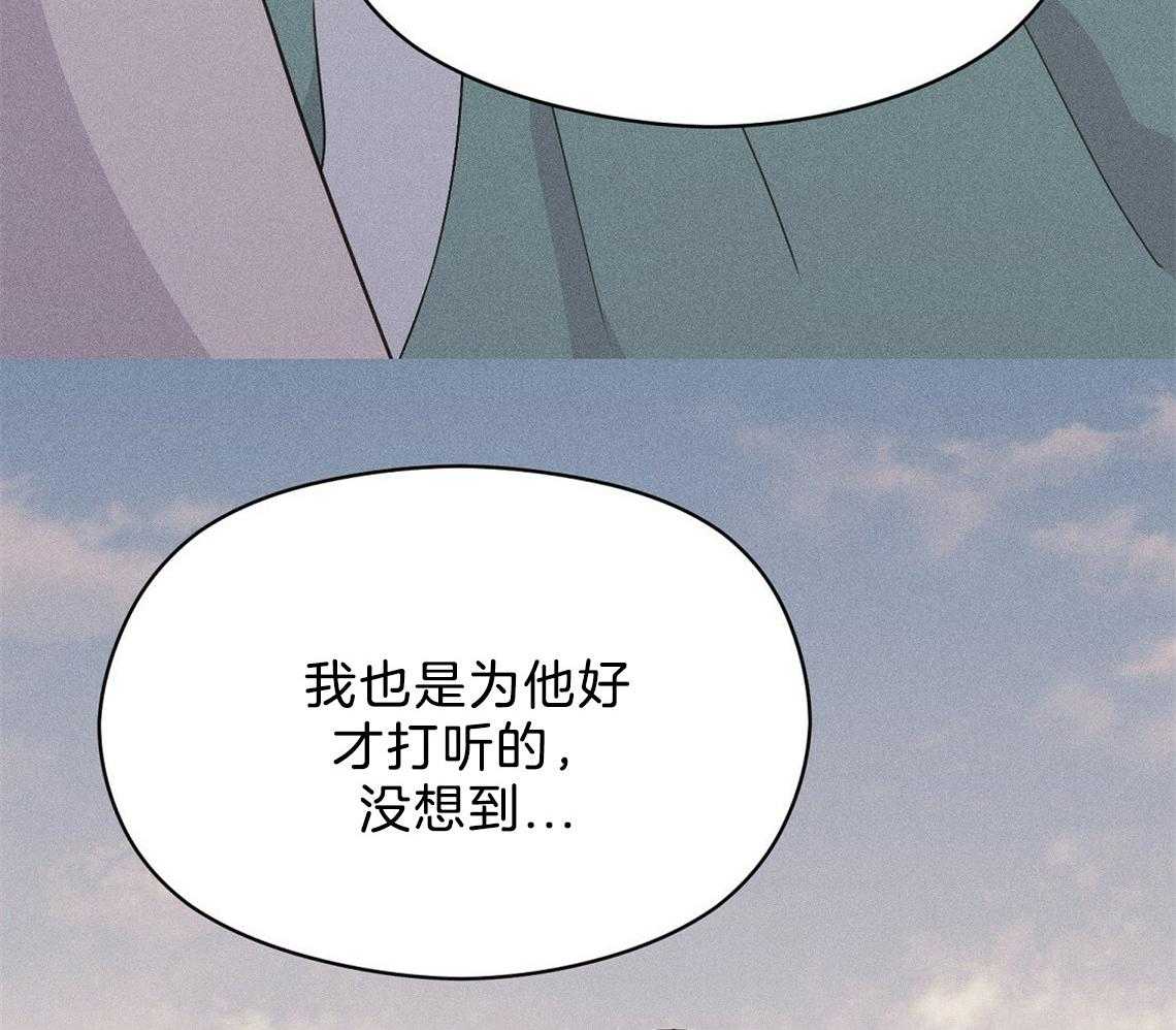 第22话_疯子54