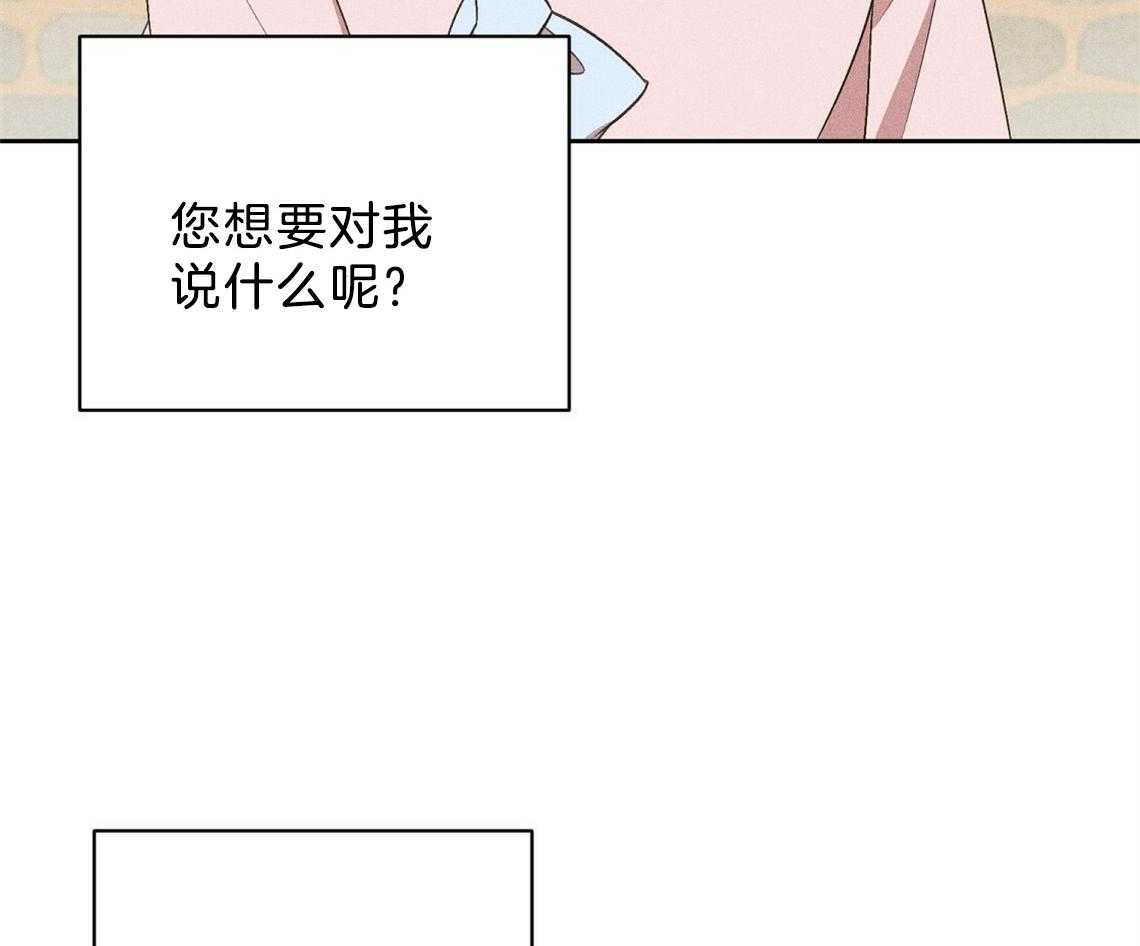 第22话_疯子64