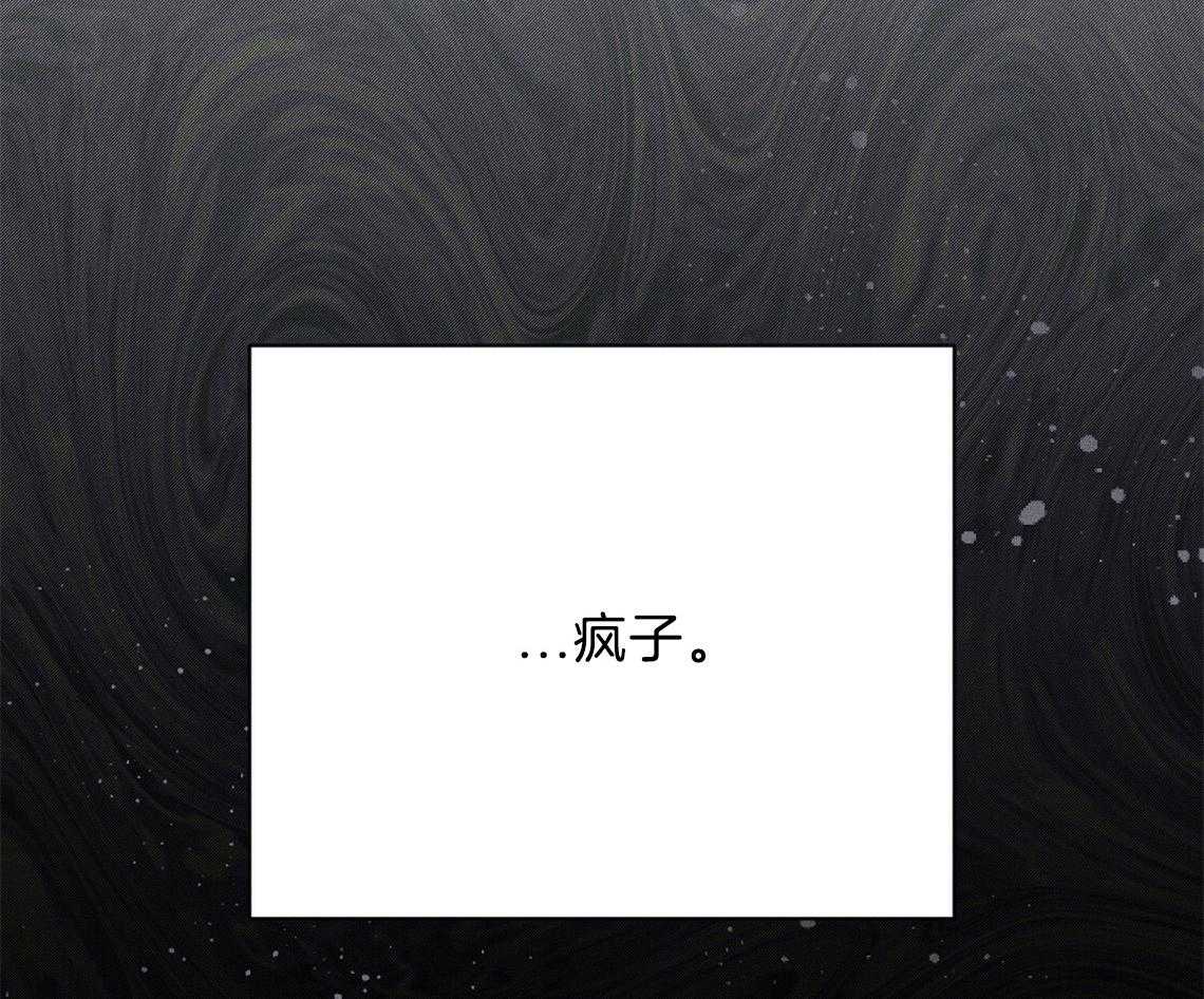 第22话_疯子70