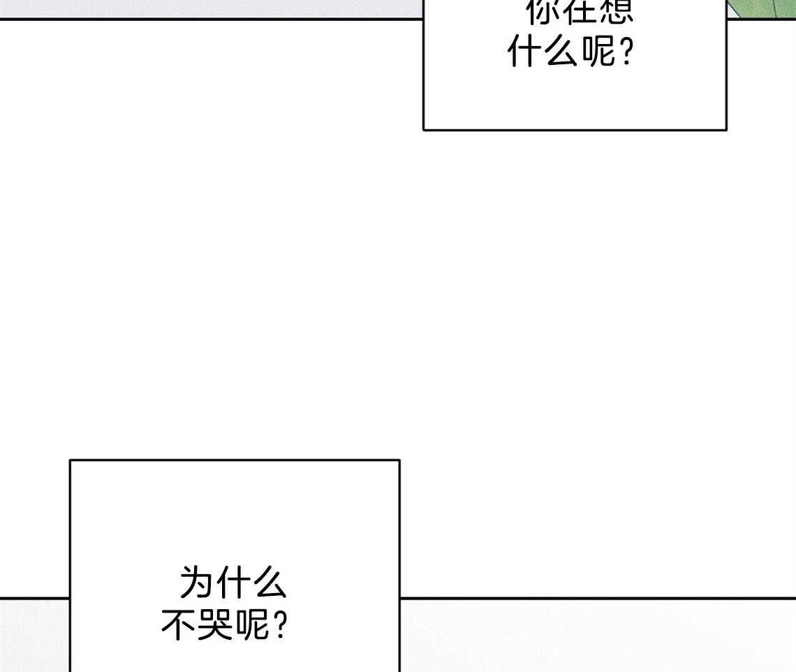 第21话_确实没关系15