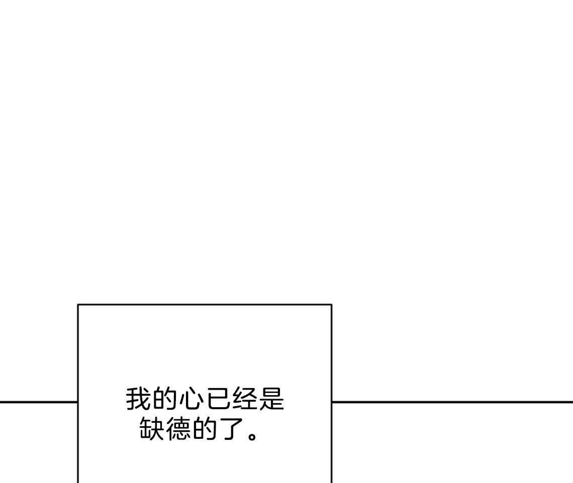 第21话_确实没关系17