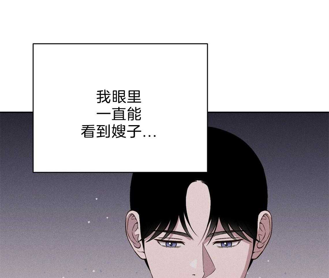 第21话_确实没关系20