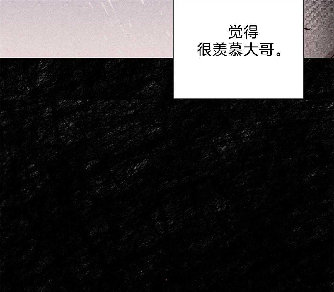 第21话_确实没关系23