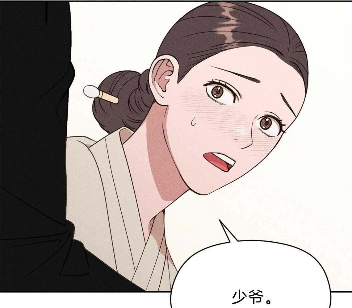 第21话_确实没关系37