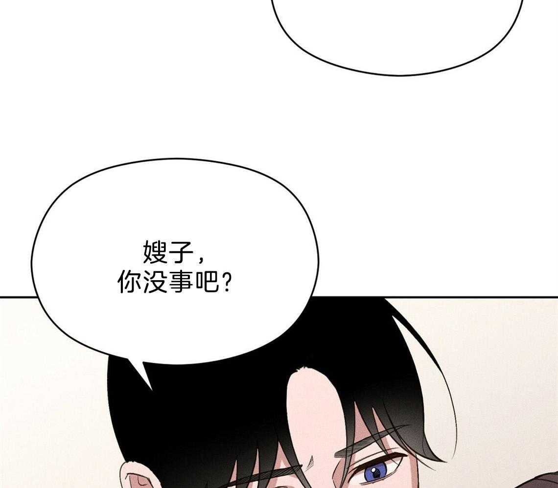 第21话_确实没关系38