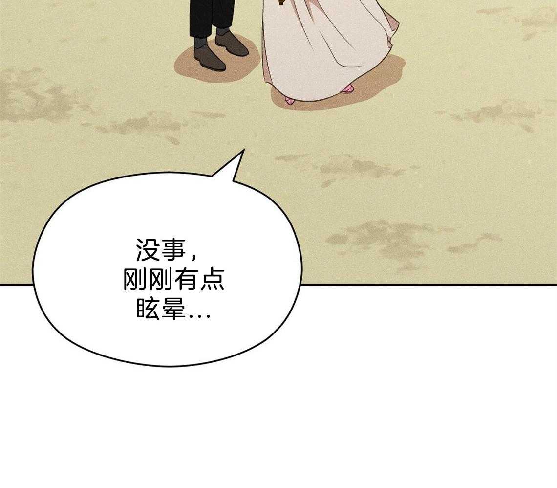 第21话_确实没关系41
