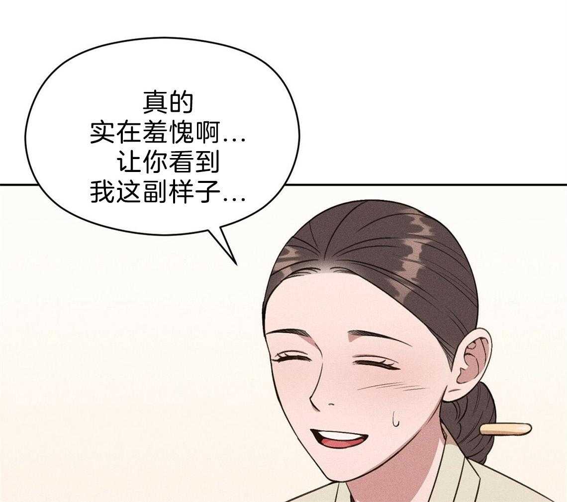 第21话_确实没关系42