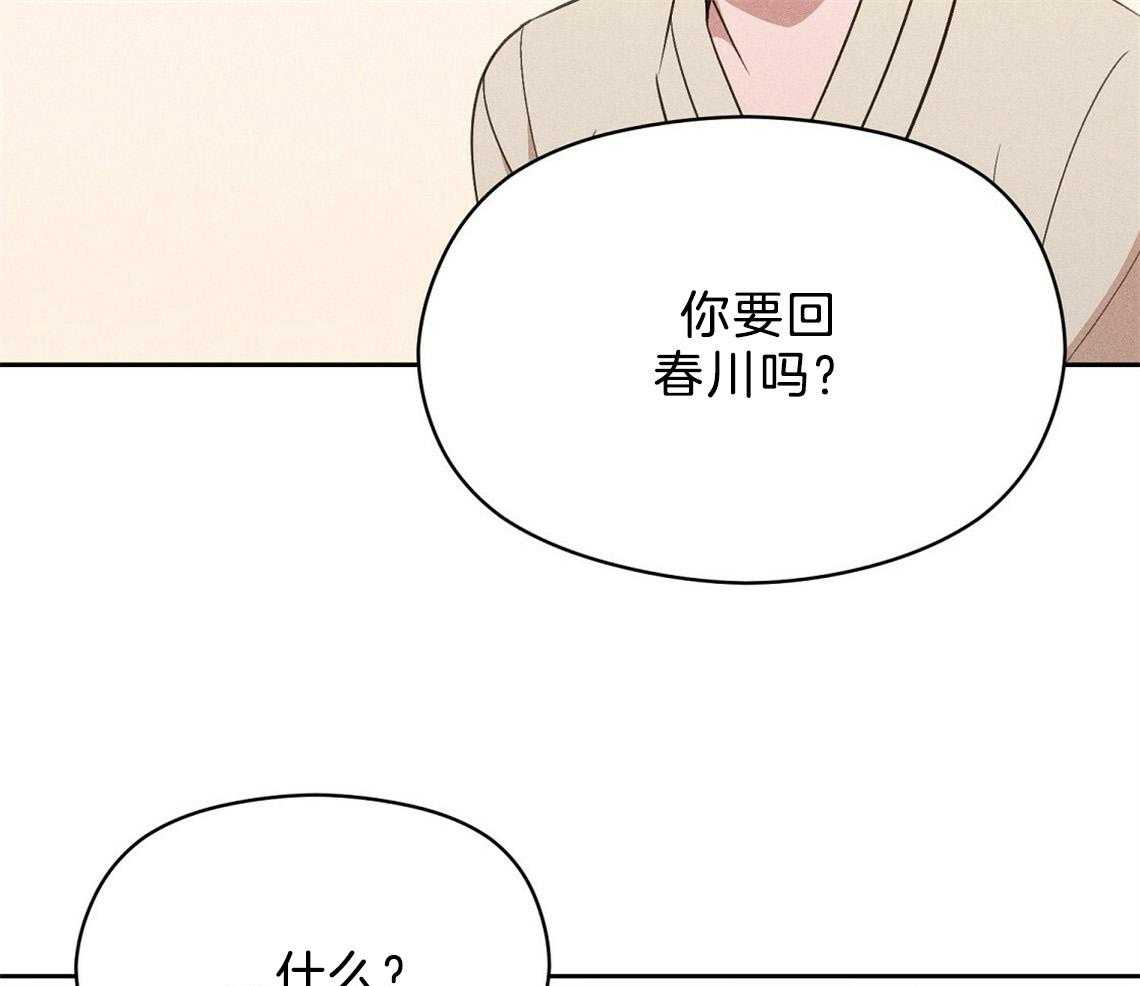 第21话_确实没关系43
