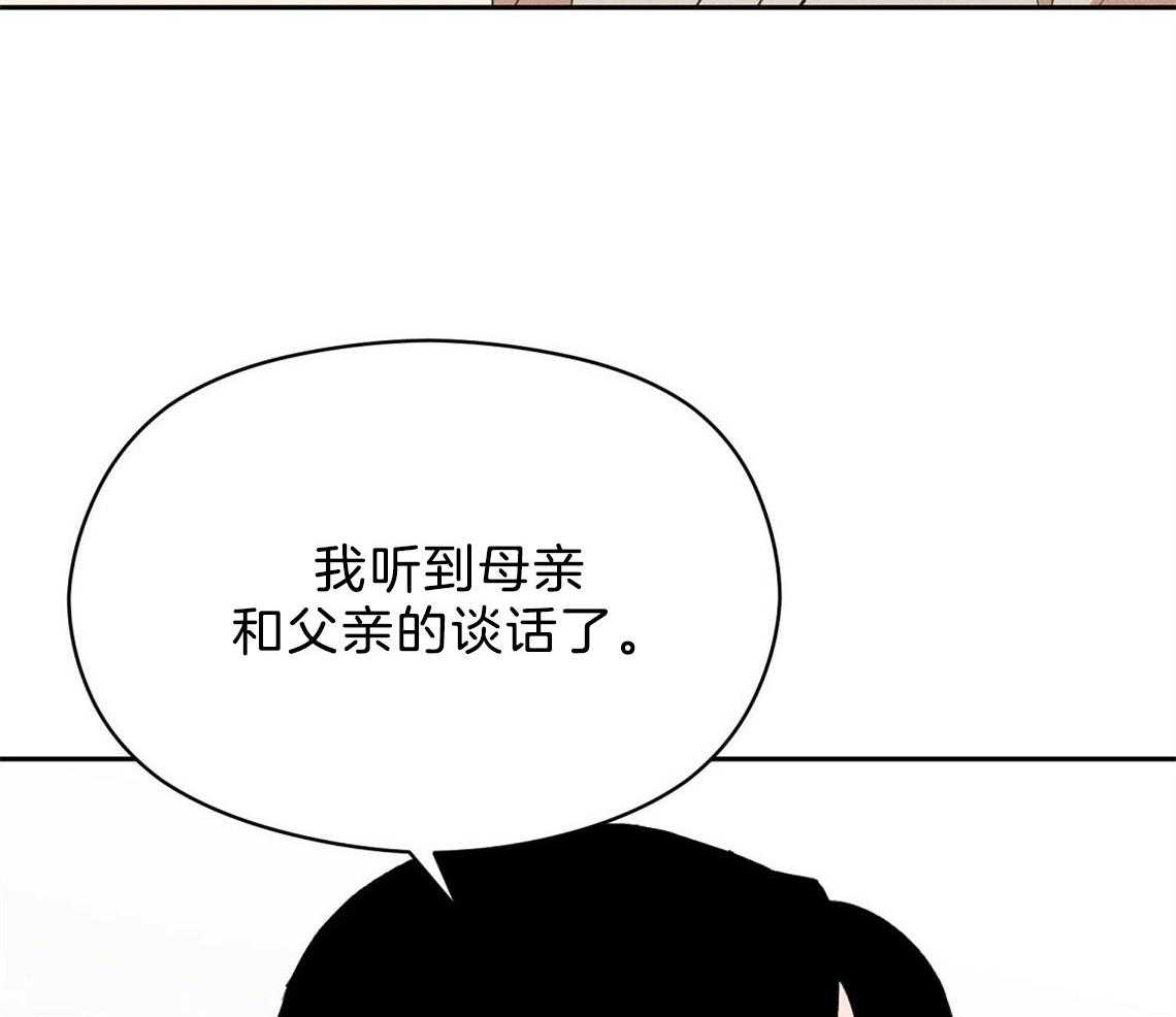 第21话_确实没关系45