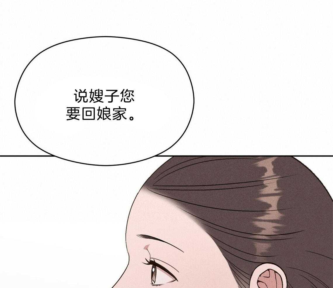 第21话_确实没关系47