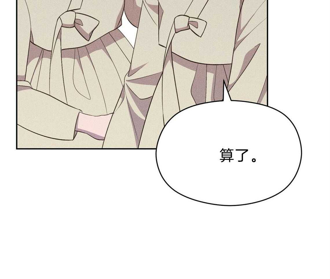 第21话_确实没关系5