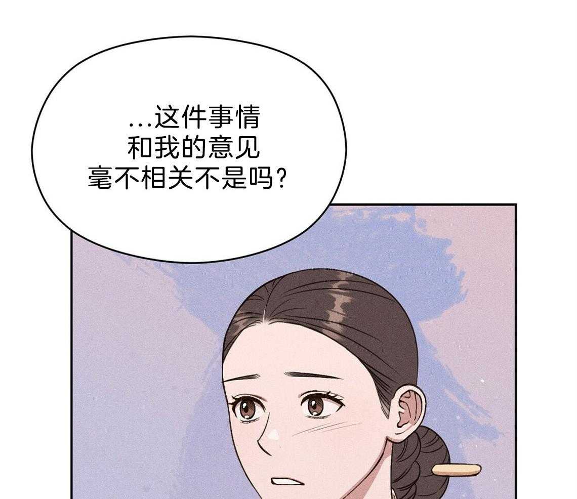 第21话_确实没关系57