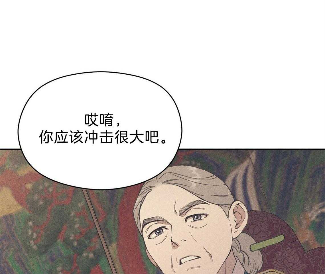 第21话_确实没关系6