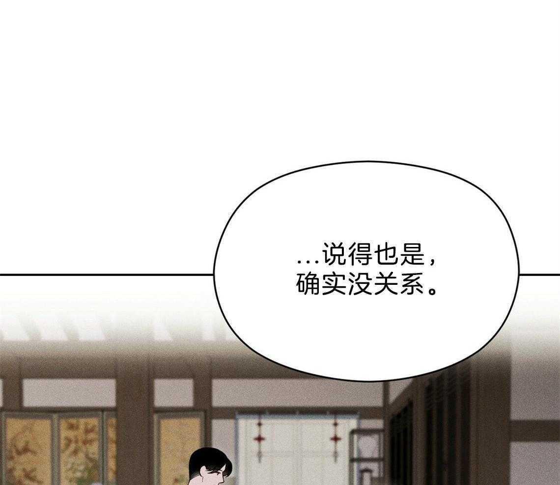 第21话_确实没关系62