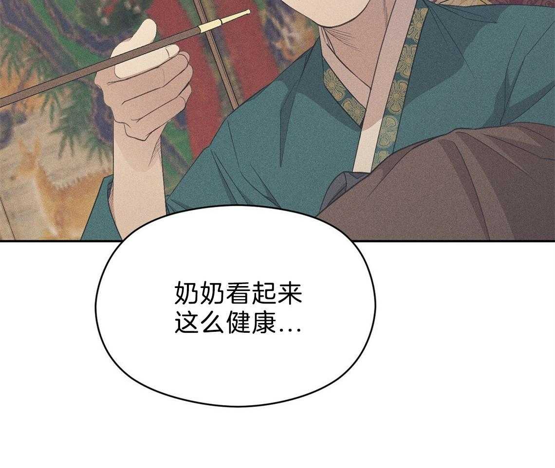 第21话_确实没关系7