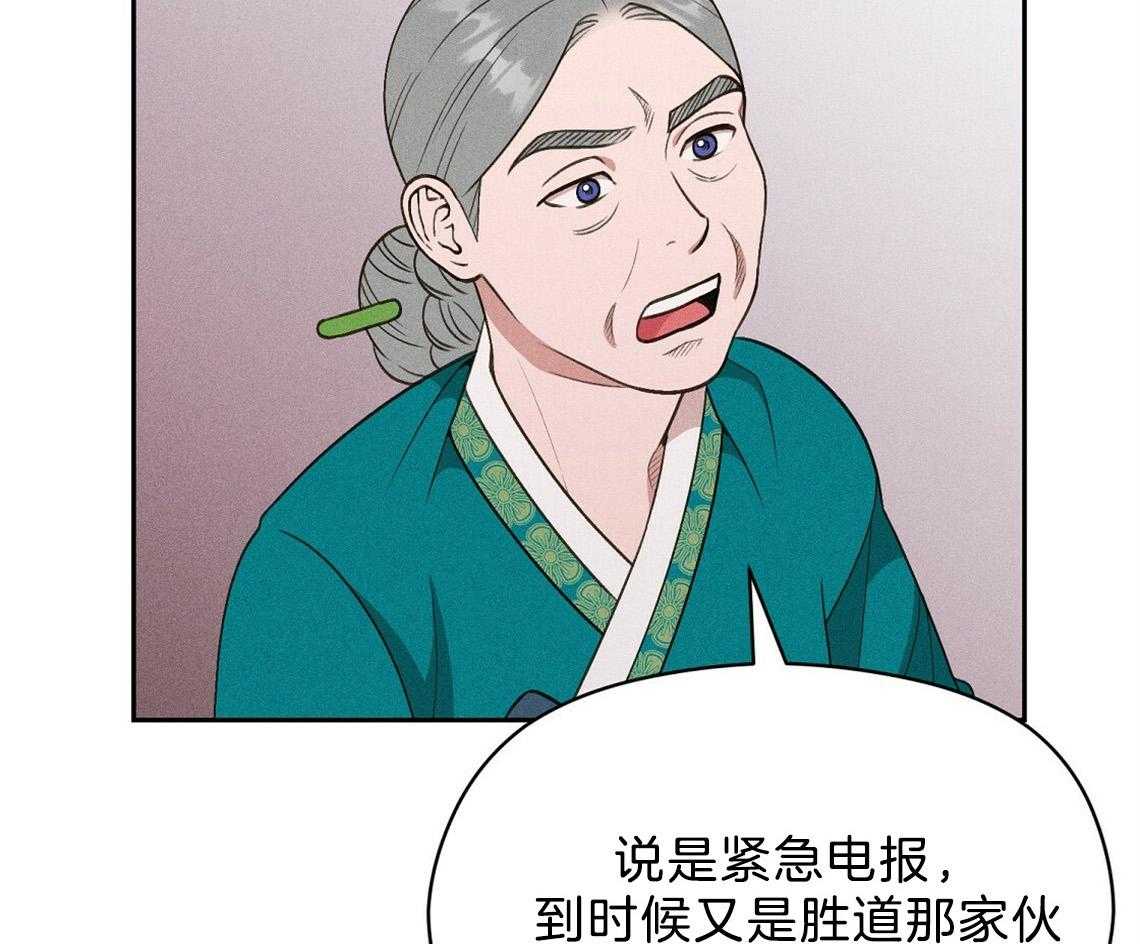第20话_怎么可能10