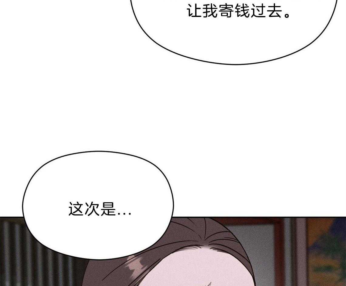 第20话_怎么可能11