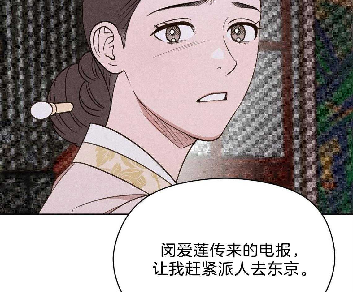 第20话_怎么可能12