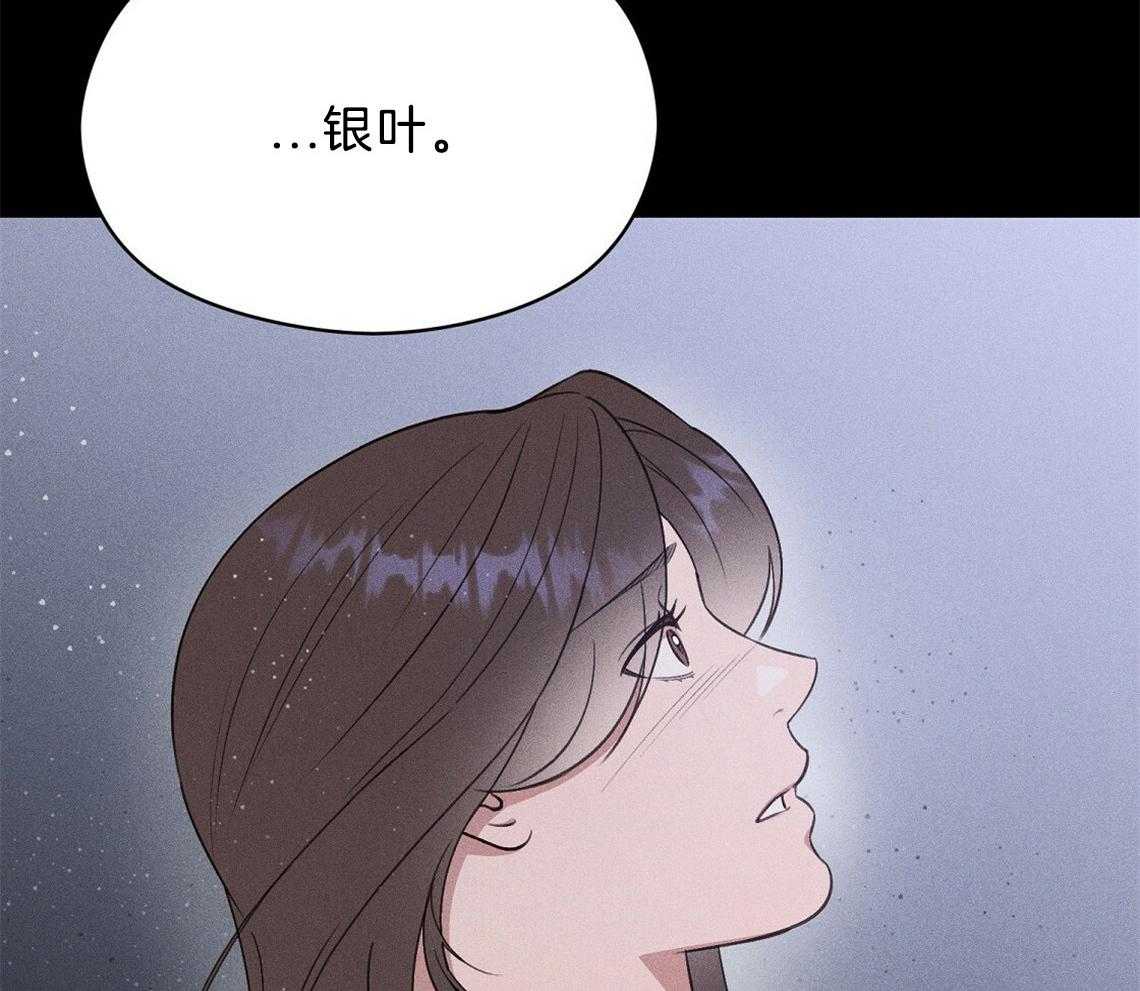 第20话_怎么可能23