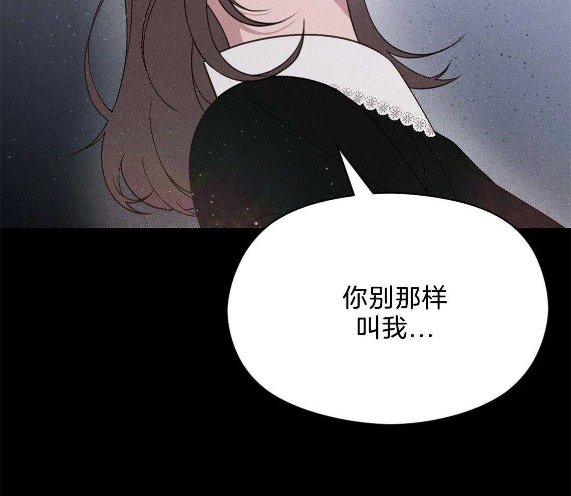 第20话_怎么可能24