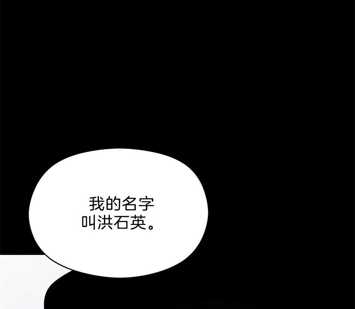 第20话_怎么可能25