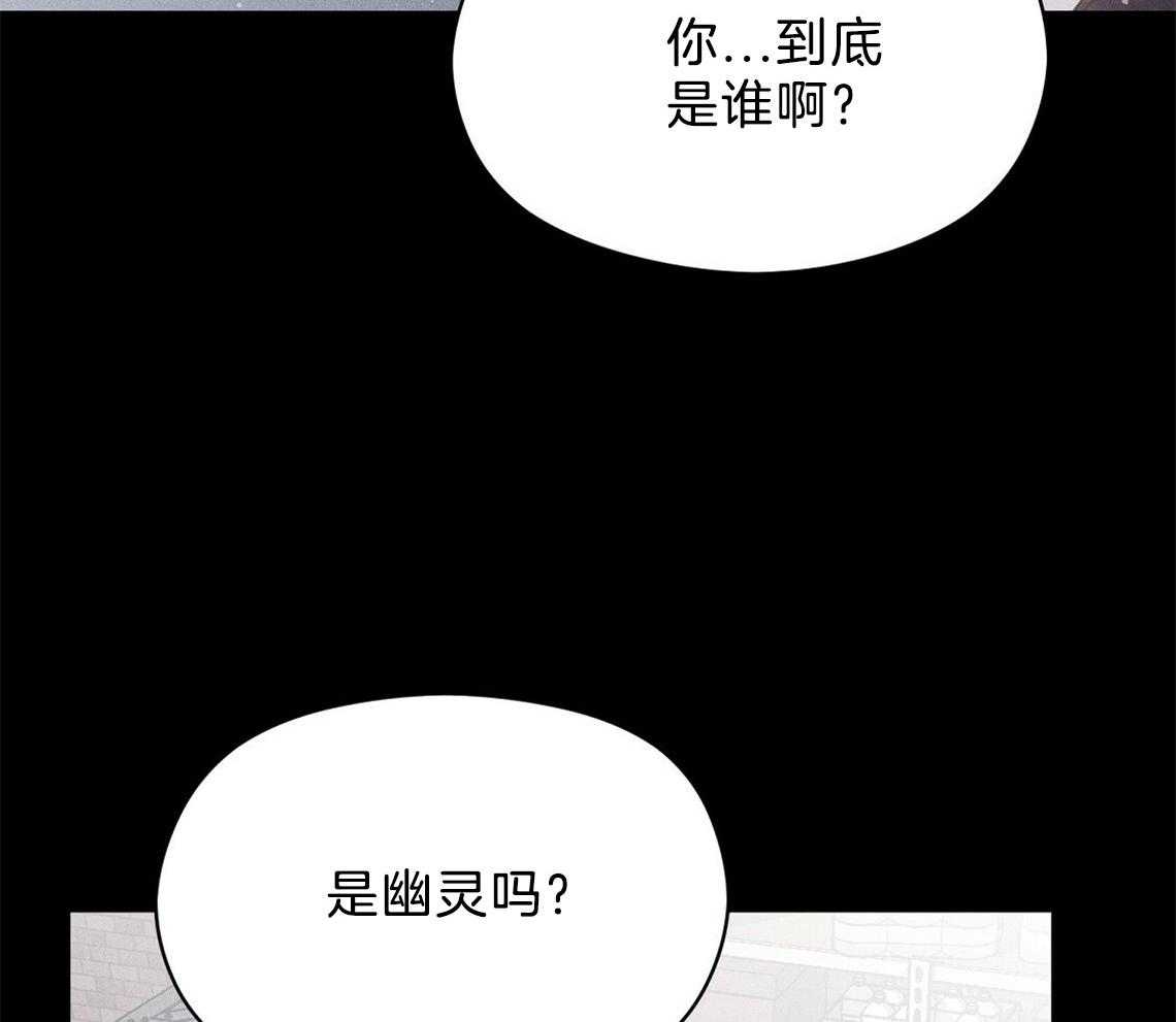 第20话_怎么可能27