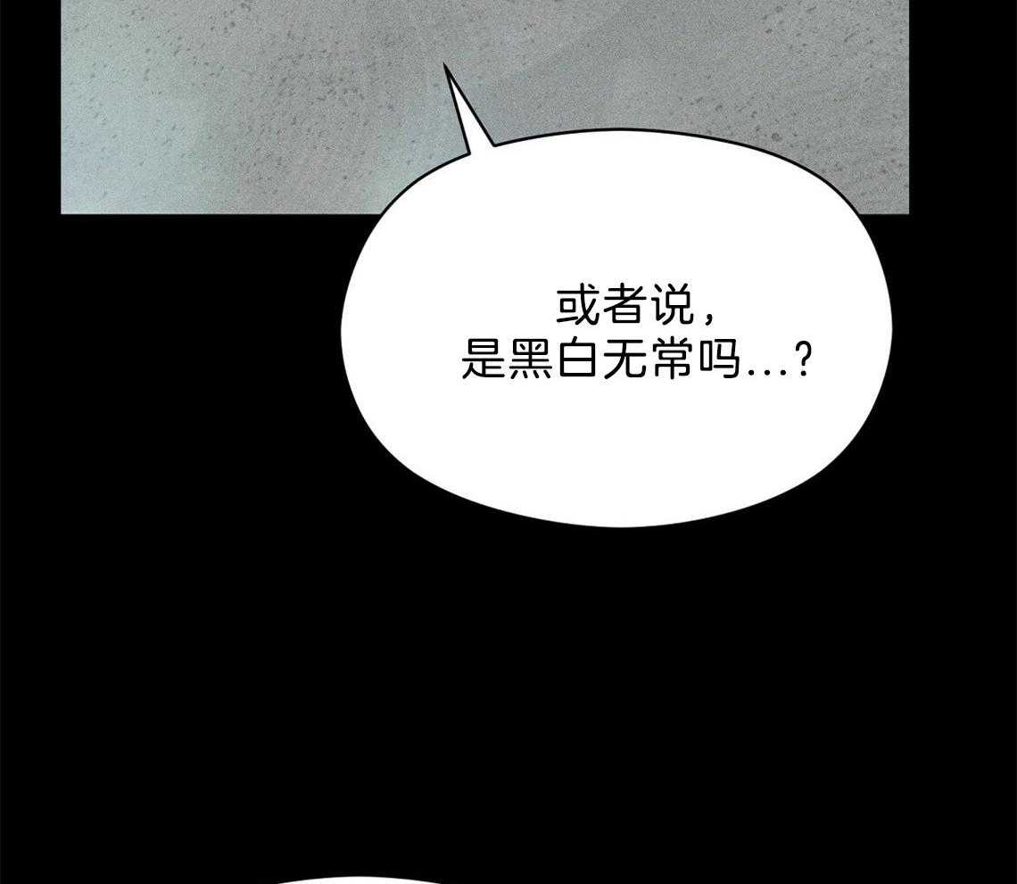 第20话_怎么可能29