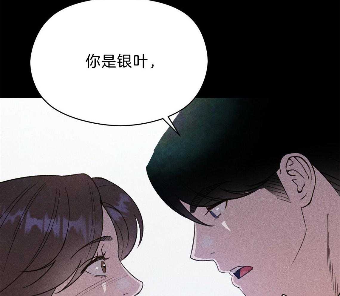 第20话_怎么可能30