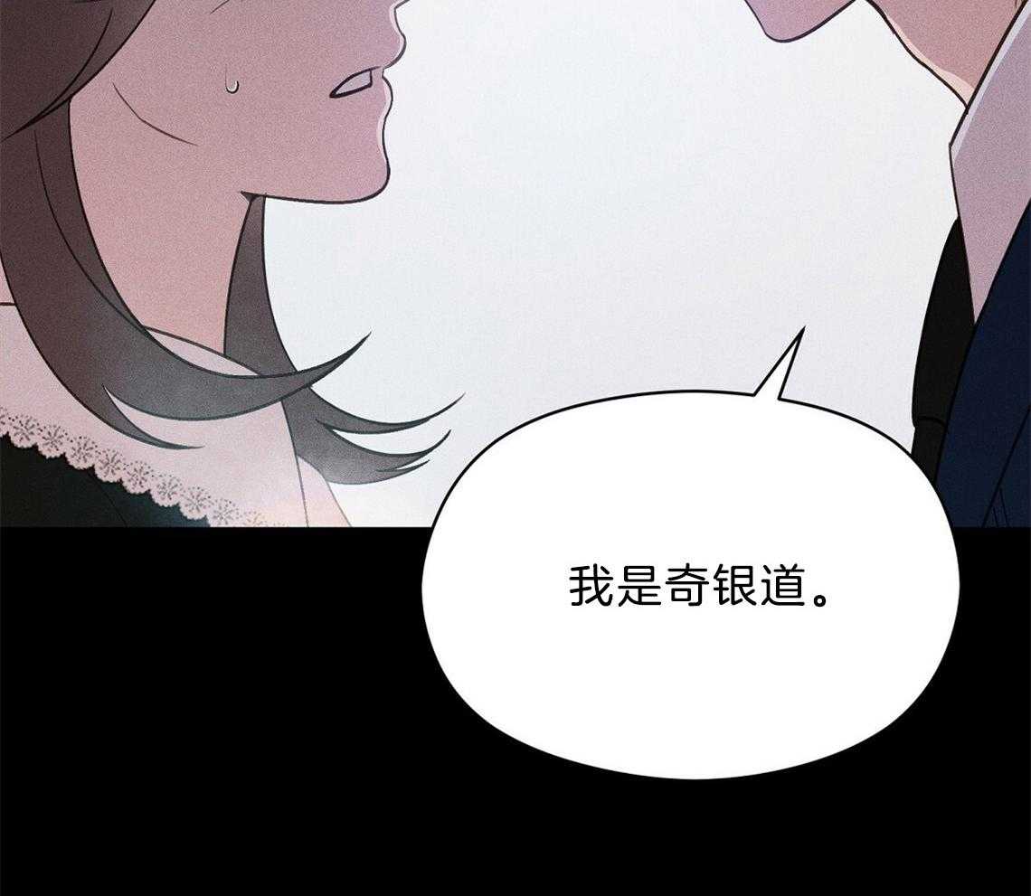 第20话_怎么可能31