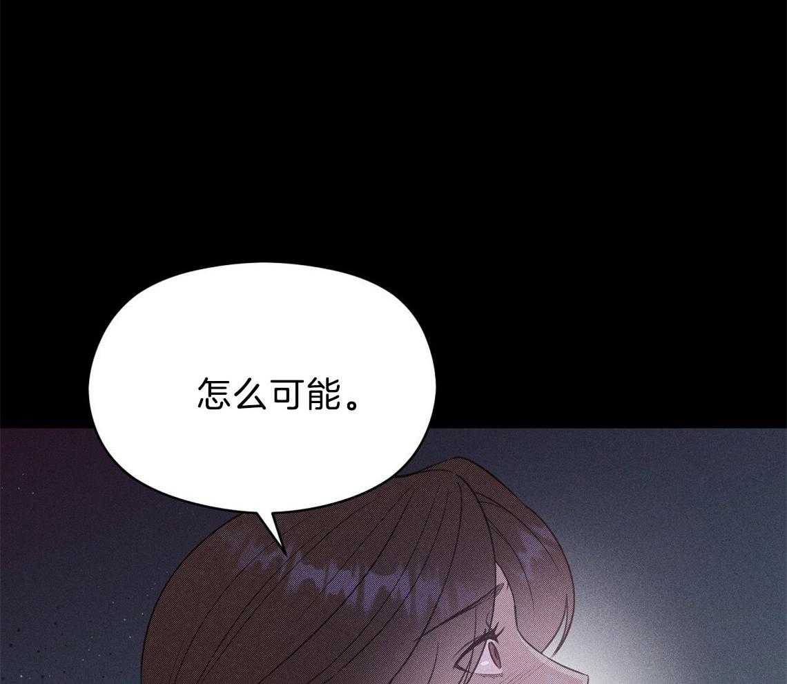 第20话_怎么可能32