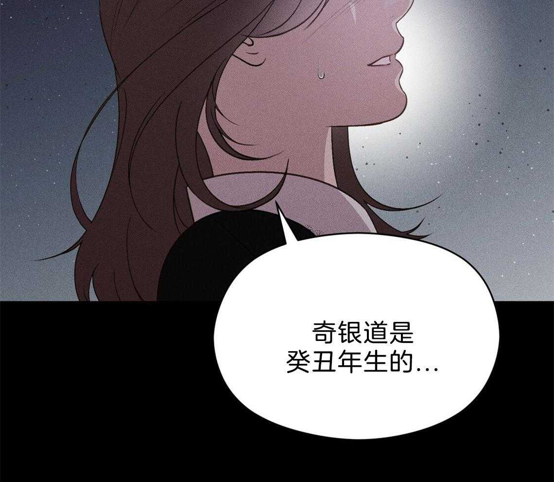 第20话_怎么可能33