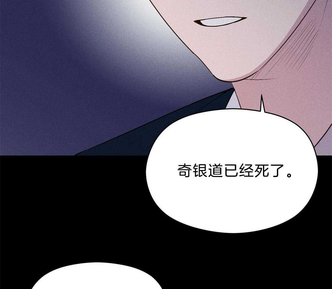 第20话_怎么可能35