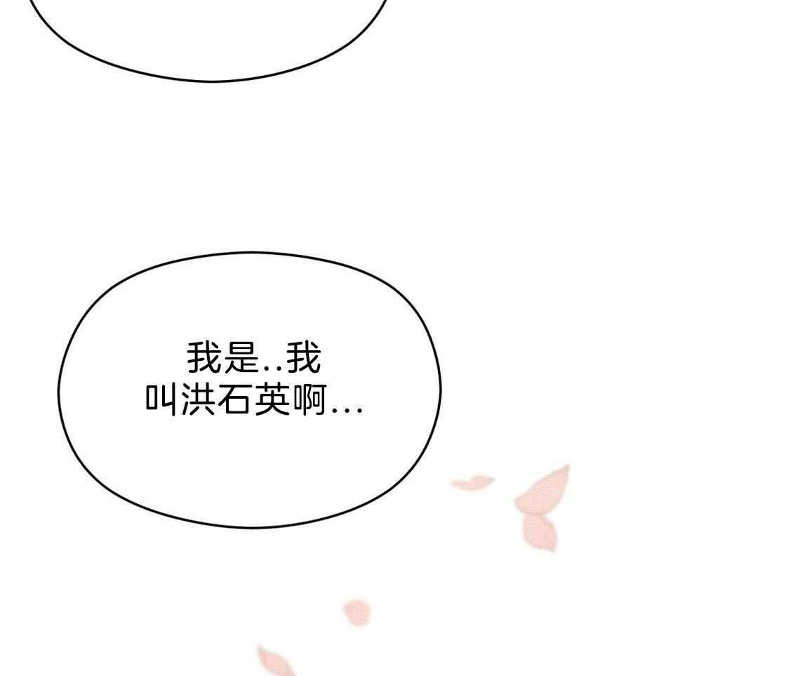 第20话_怎么可能39