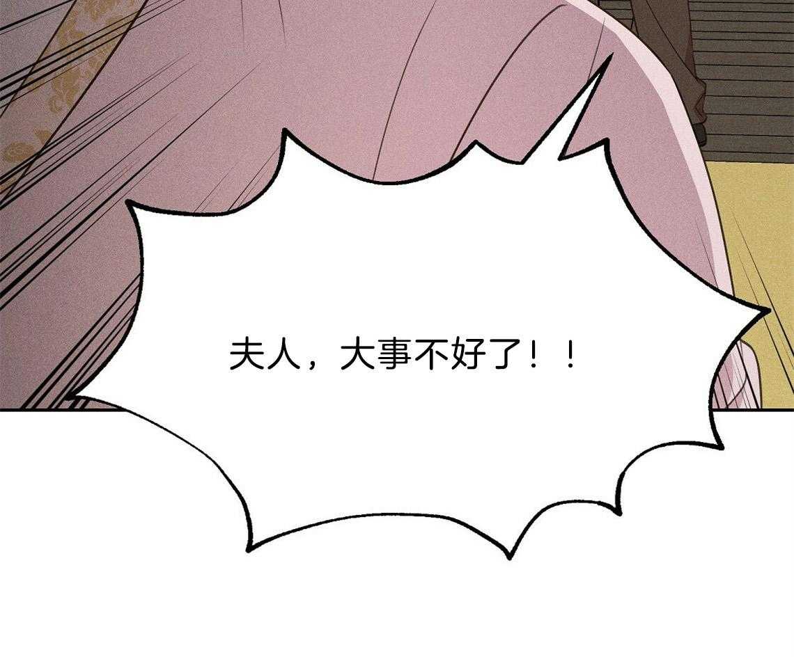 第20话_怎么可能4