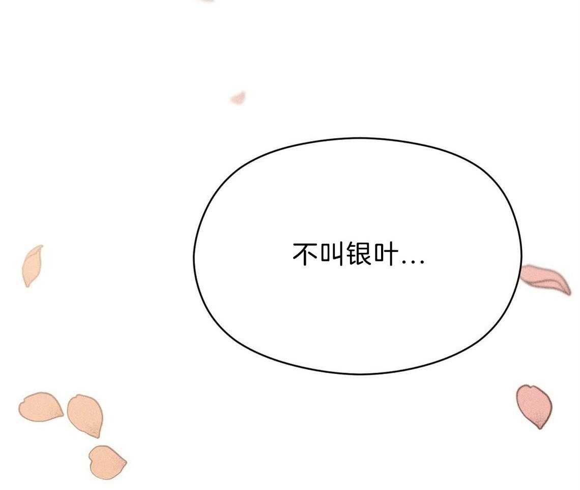 第20话_怎么可能40