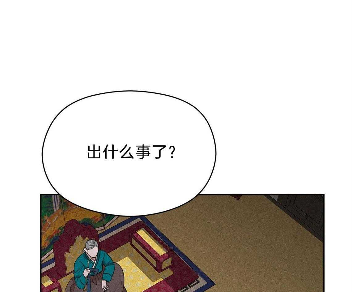第20话_怎么可能5