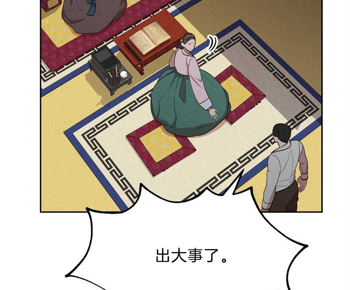 第20话_怎么可能6
