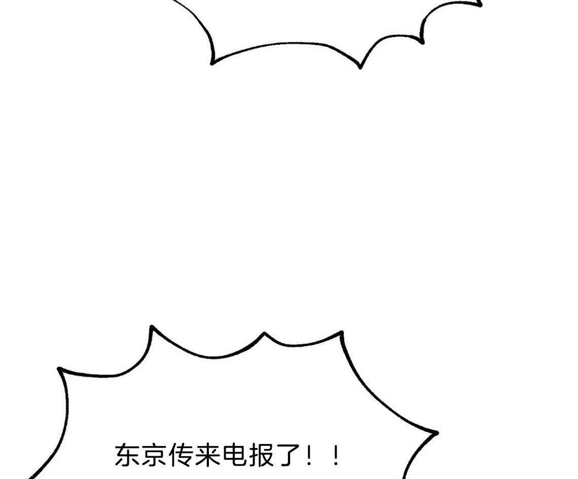 第20话_怎么可能7