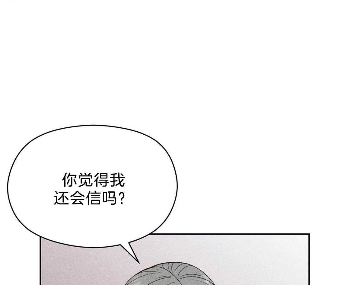第20话_怎么可能9