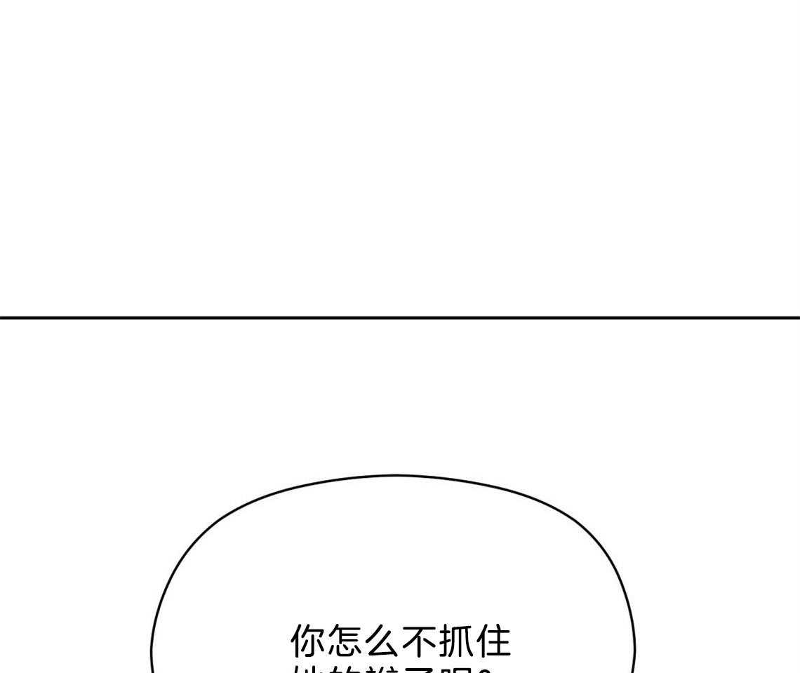 第19话_你不好奇吗0
