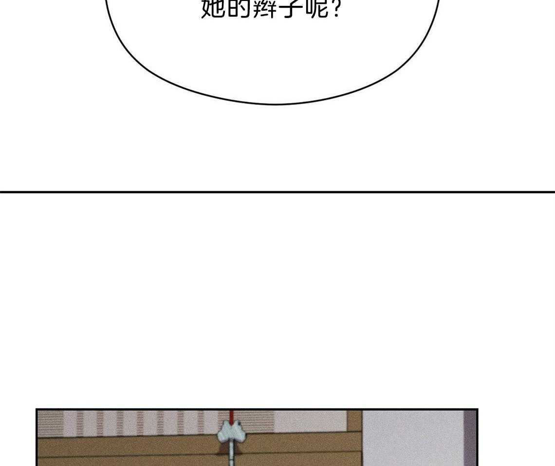 第19话_你不好奇吗1