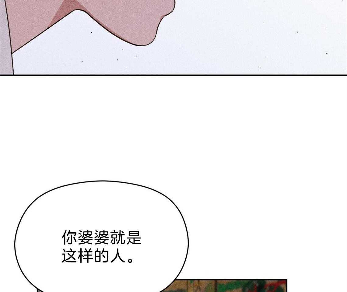 第19话_你不好奇吗10