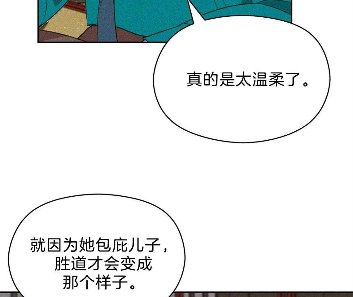 第19话_你不好奇吗12