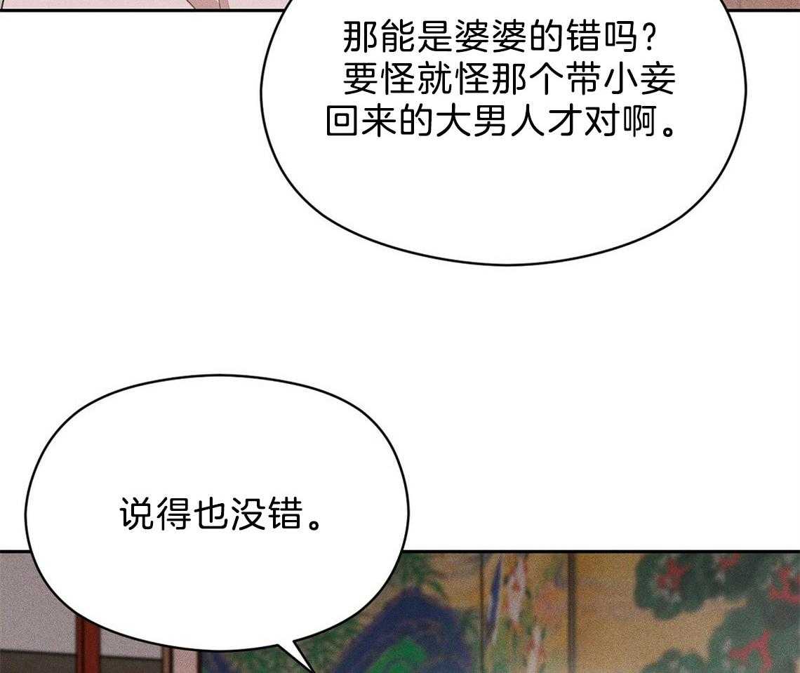 第19话_你不好奇吗14