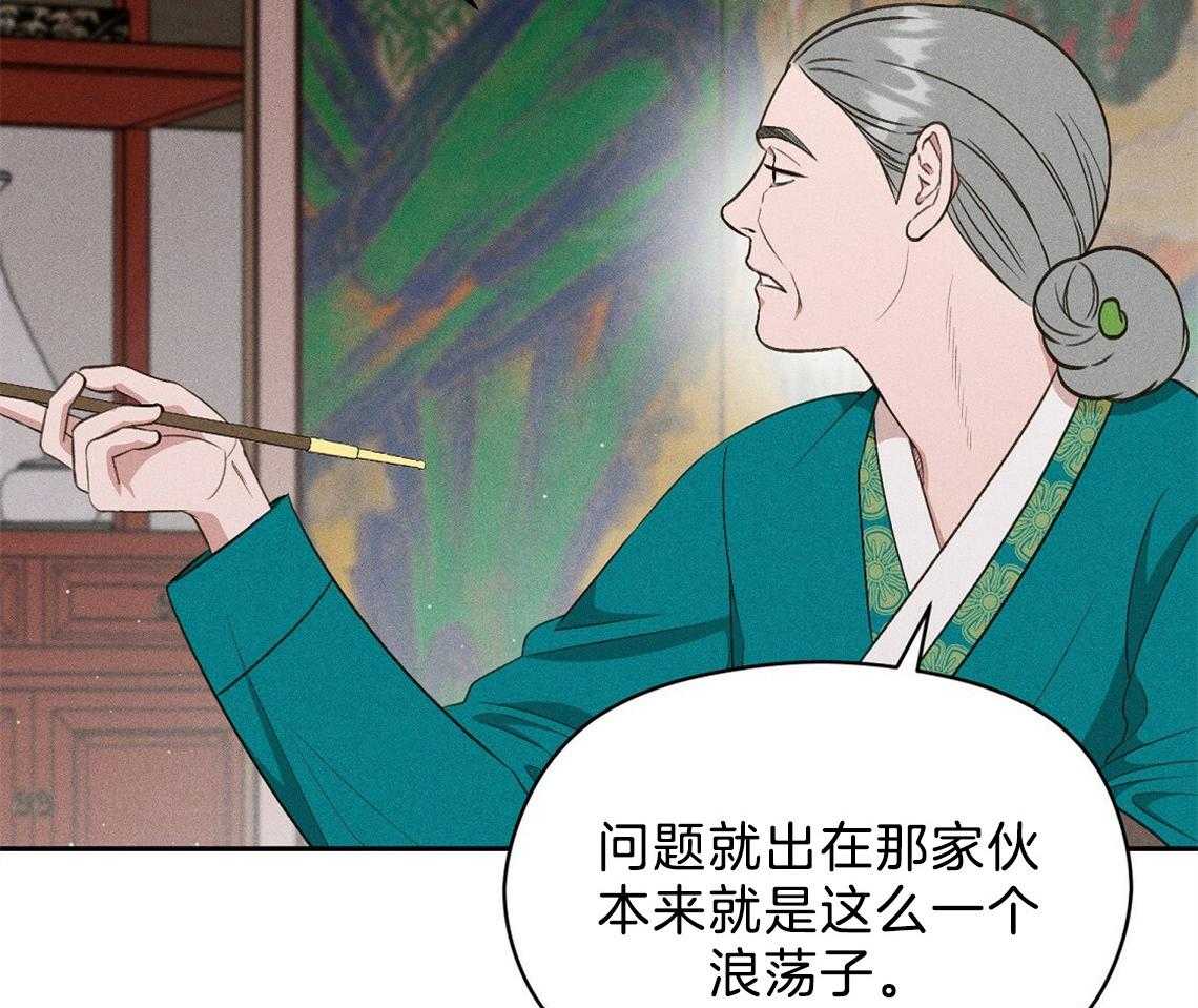第19话_你不好奇吗15