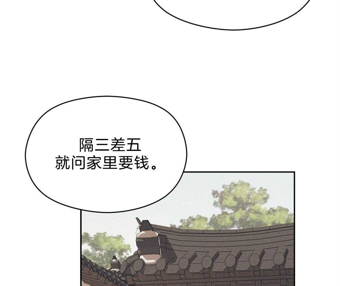 第19话_你不好奇吗16