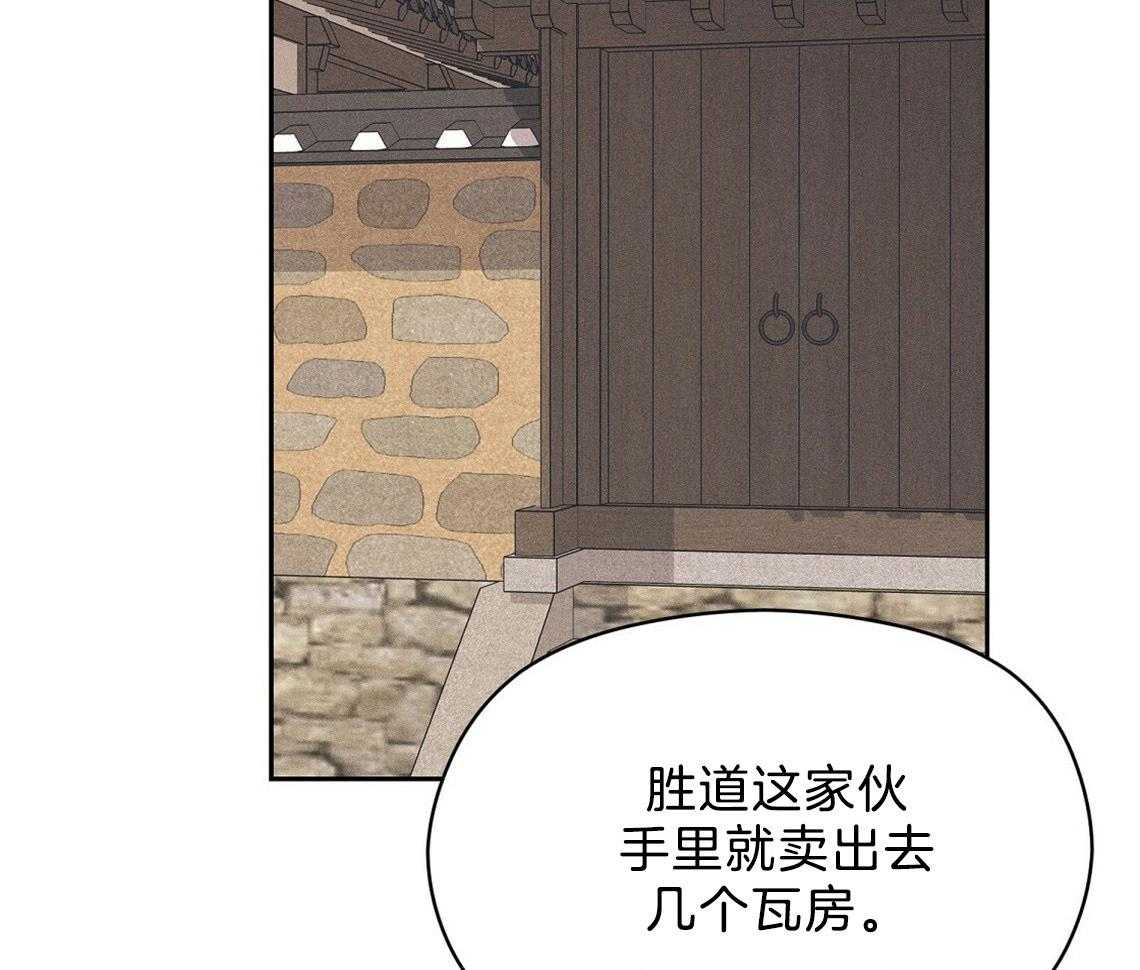 第19话_你不好奇吗17