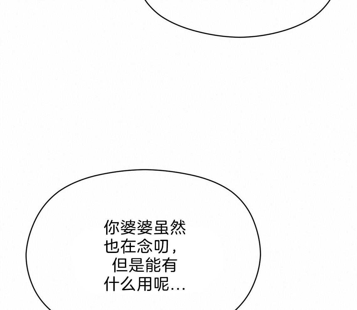 第19话_你不好奇吗18